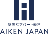 堅定且確實的整棟公寓經營 AIKEN JAPAN