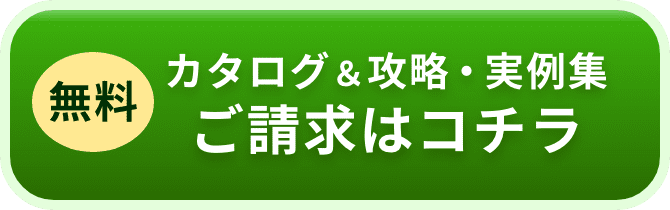 AIKEN JAPAN・首頁圖片 穩健的公寓經營