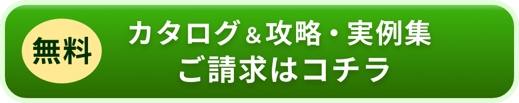 AIKEN JAPAN・首頁圖片 穩健的公寓經營