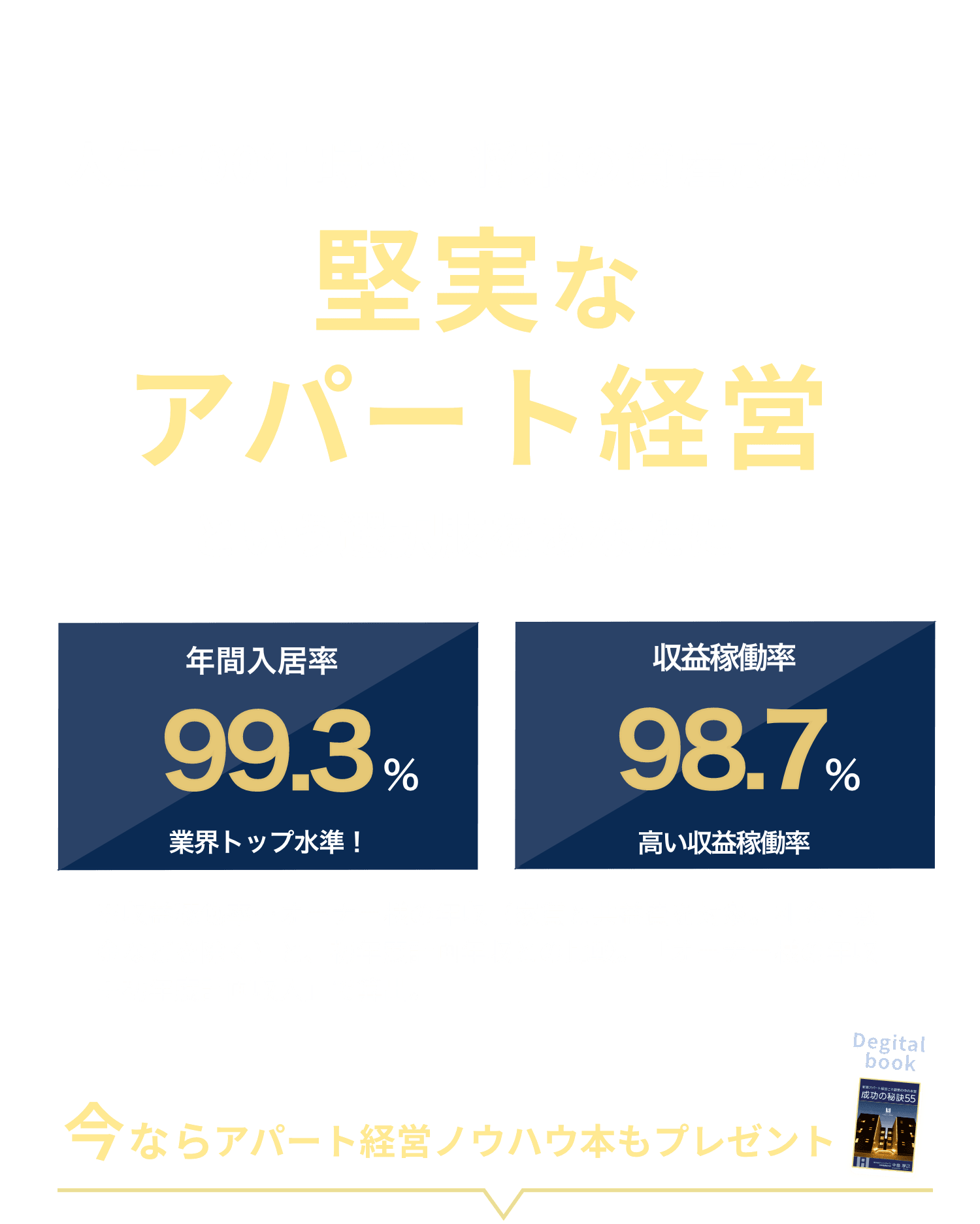 AIKEN JAPAN・首頁申請按鈕