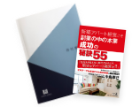 型錄
