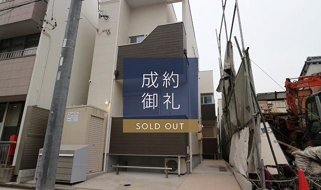 Grandtic Castle 外観写真