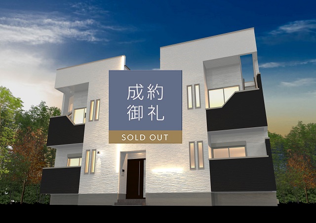 GRANDTIC ONE 新保 外観写真
