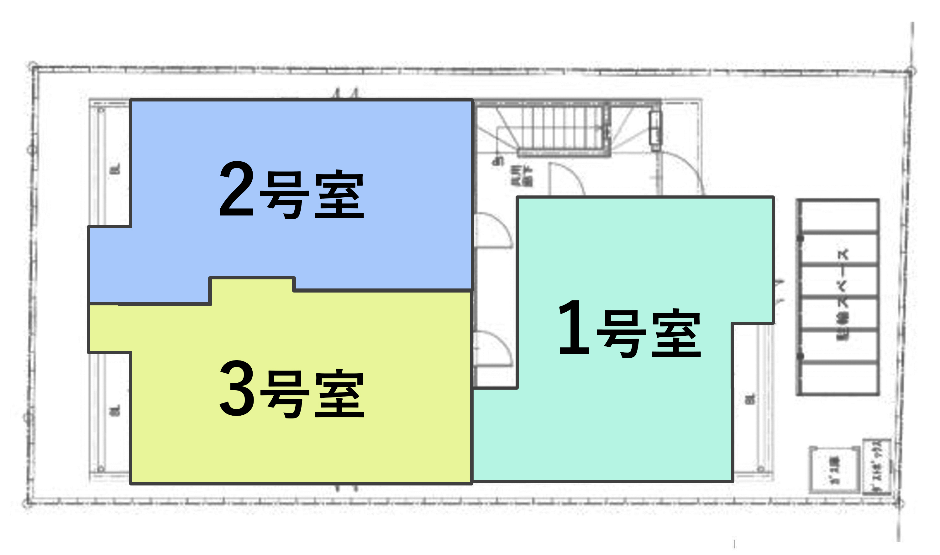 放置